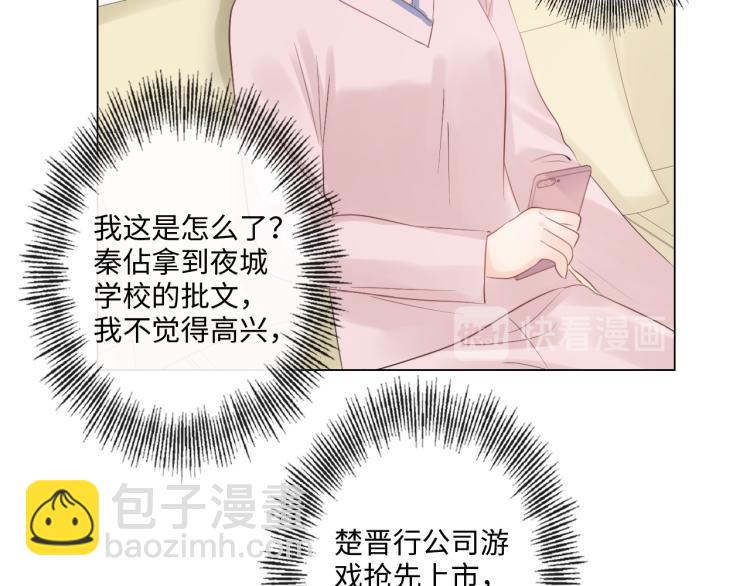第36话 成长的意义(1/2)-第42话