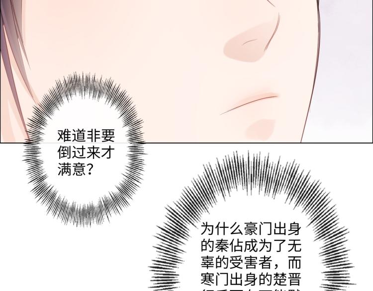 第36话 成长的意义(1/2)-第42话