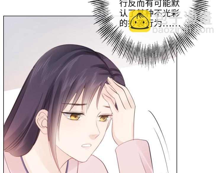 第36话 成长的意义(1/2)-第42话