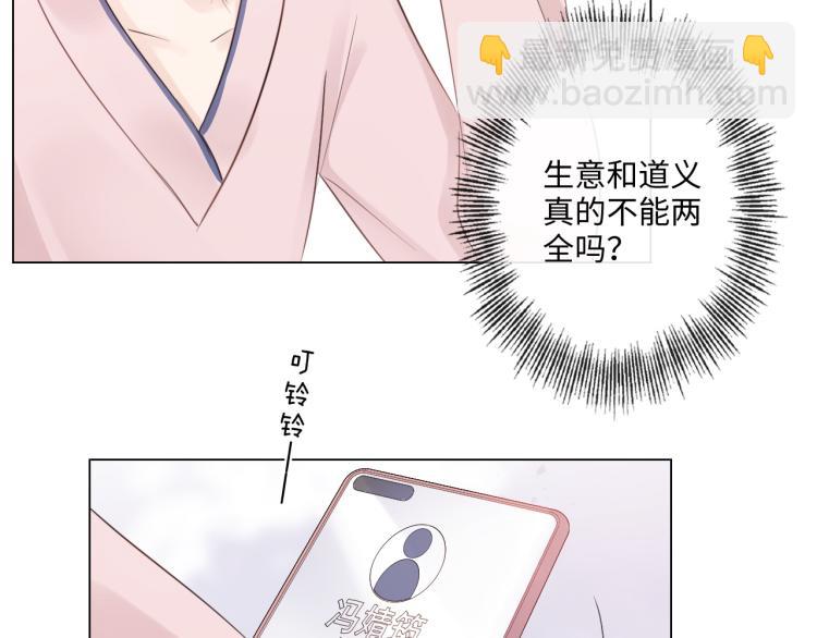 第36话 成长的意义(1/2)-第42话
