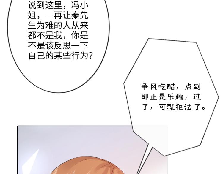 第36话 成长的意义(1/2)-第42话