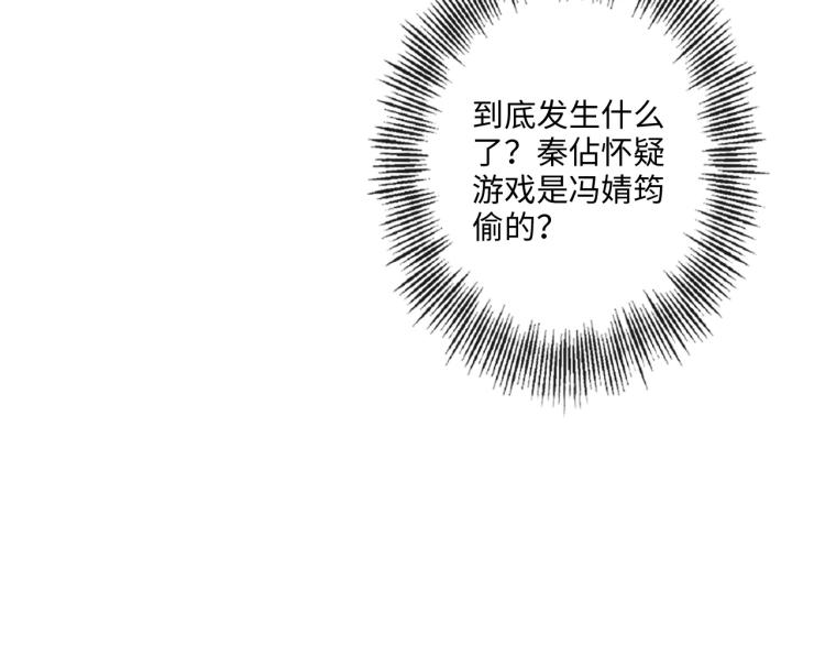 第36话 成长的意义(1/2)-第42话