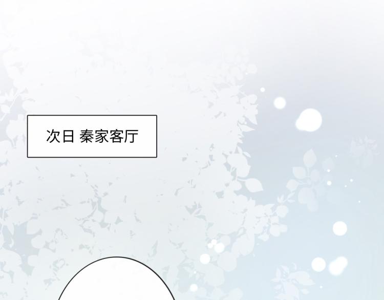 第36话 成长的意义(1/2)-第42话