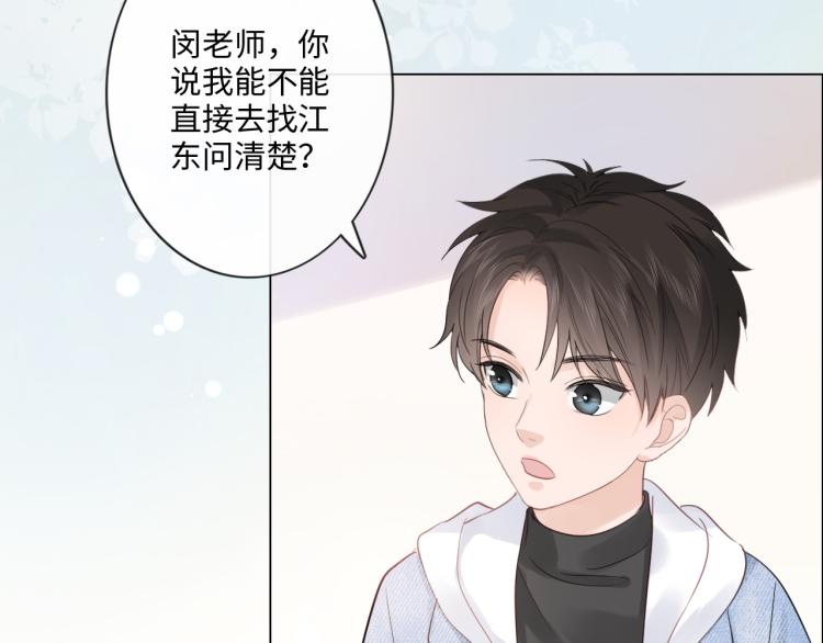第36话 成长的意义(1/2)-第42话
