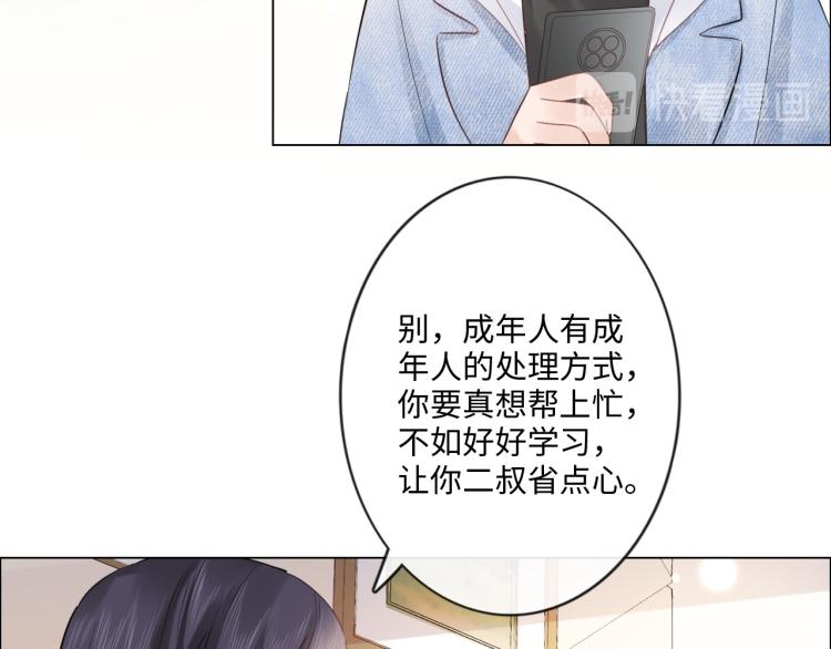 第36话 成长的意义(1/2)-第42话