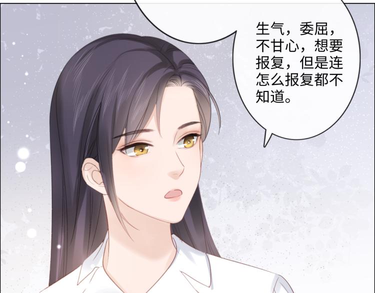 第36话 成长的意义(1/2)-第42话