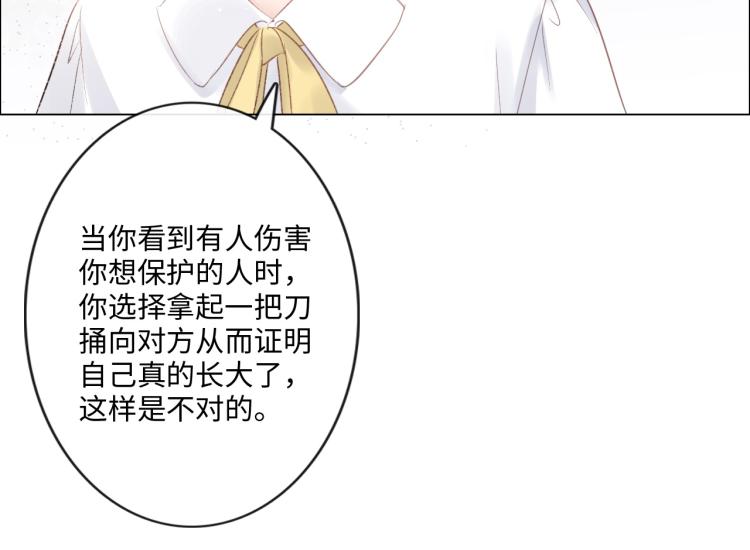 第36话 成长的意义(1/2)-第42话