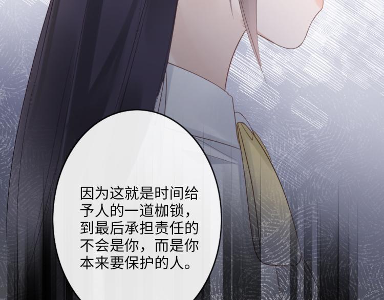第36话 成长的意义(1/2)-第42话