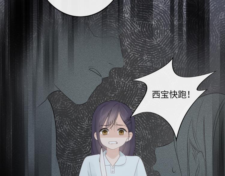 第36话 成长的意义(1/2)-第42话
