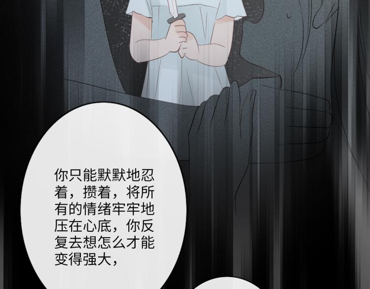 第36话 成长的意义(1/2)-第42话