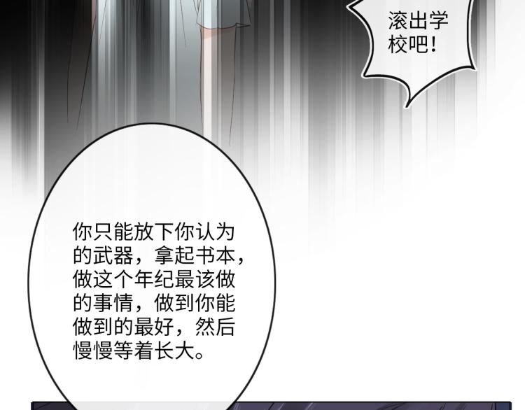 第36话 成长的意义(1/2)-第42话