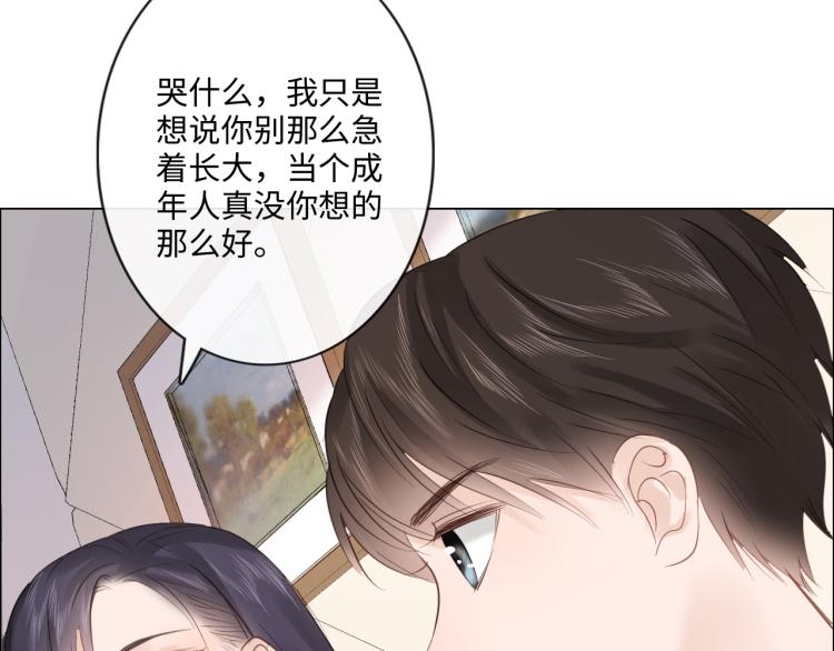 第36话 成长的意义(1/2)-第42话