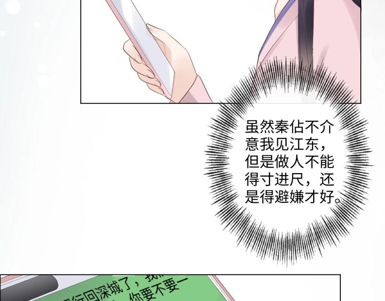 第36话 成长的意义(1/2)-第42话