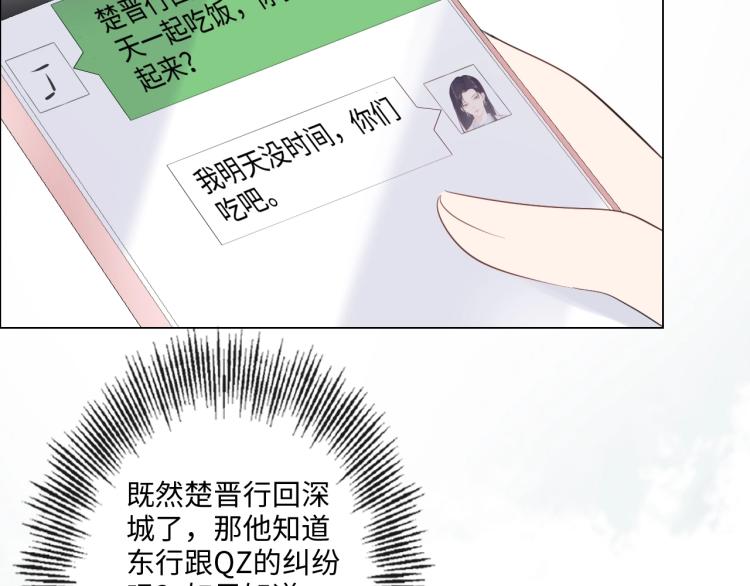 第36话 成长的意义(1/2)-第42话