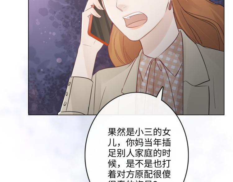 第38话 触犯底线(1/2)-第44话