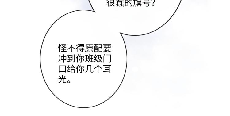 第38话 触犯底线(1/2)-第44话