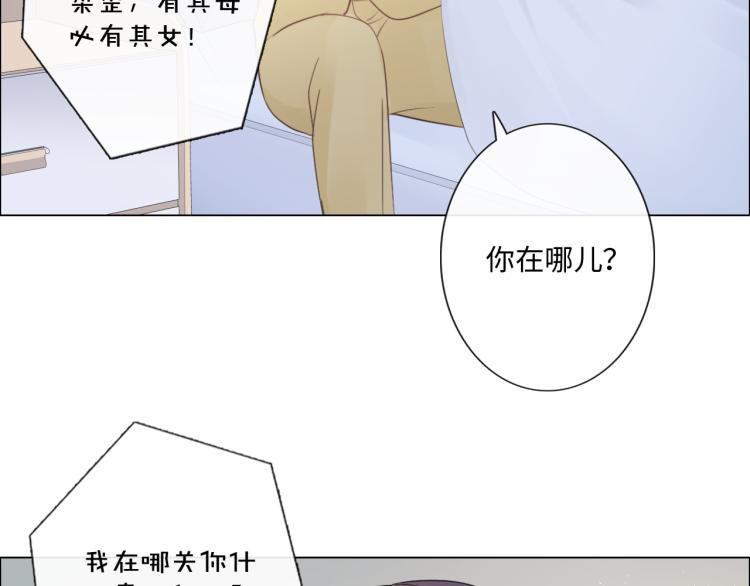 第38话 触犯底线(1/2)-第44话