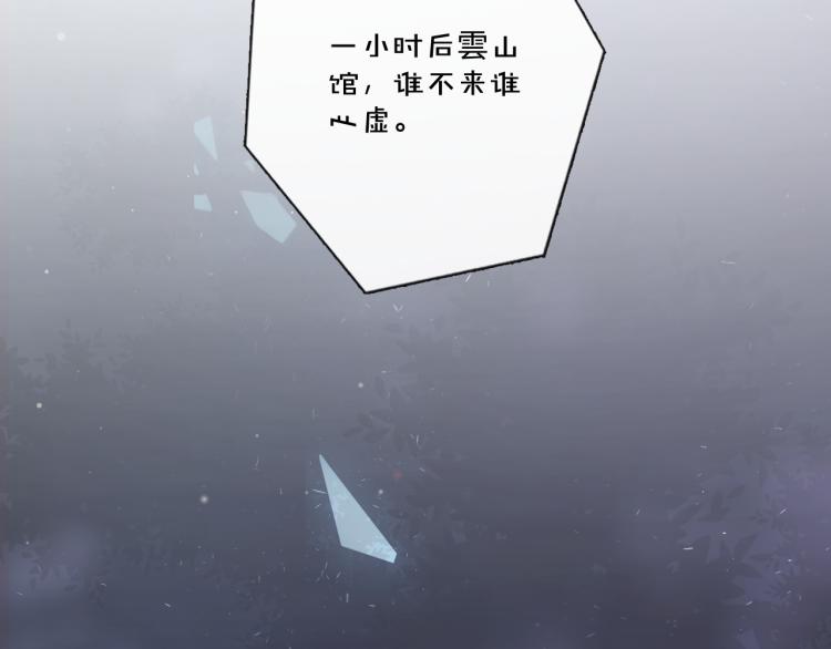 第38话 触犯底线(1/2)-第44话