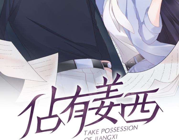 第38话 触犯底线(1/2)-第44话
