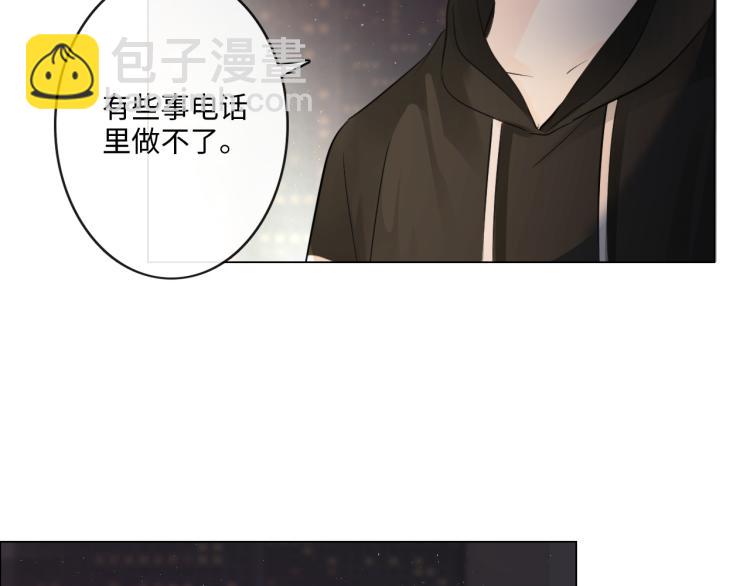 第38话 触犯底线(1/2)-第44话