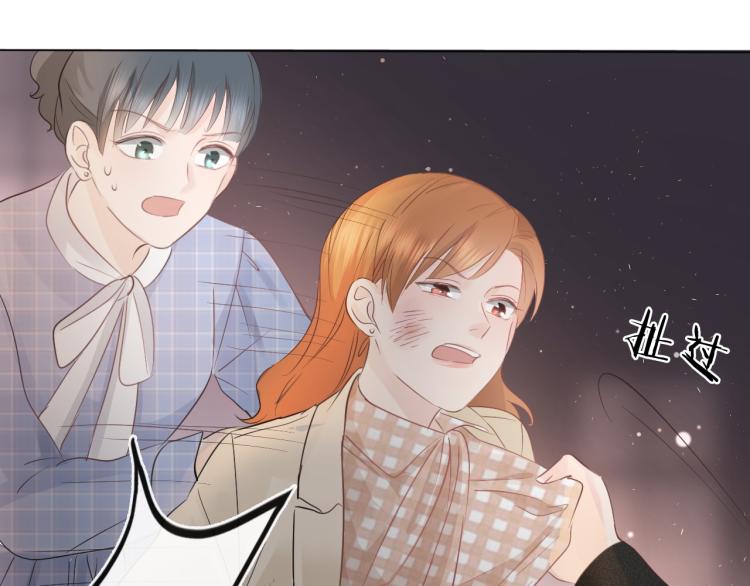 第38话 触犯底线(1/2)-第44话
