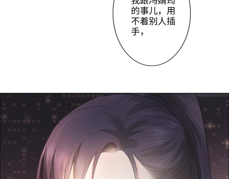 第38话 触犯底线(1/2)-第44话