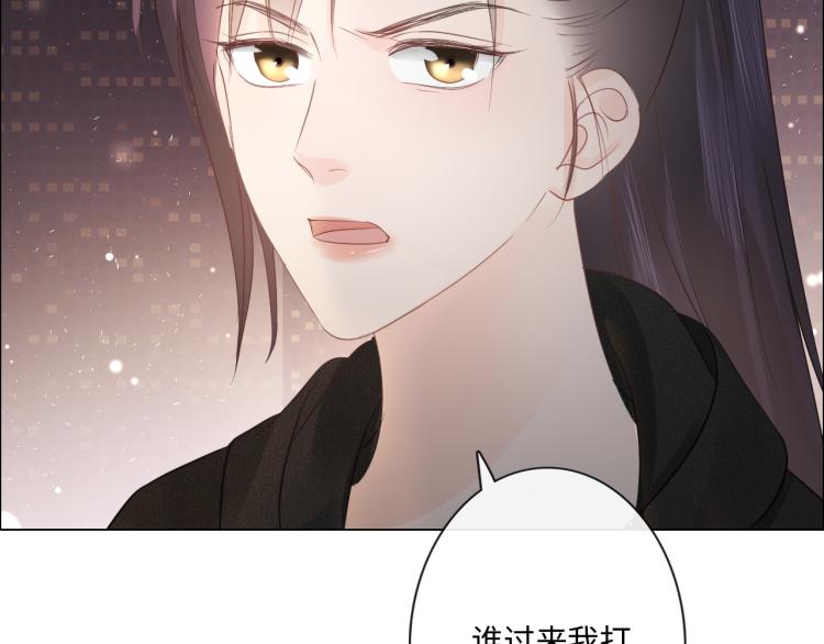 第38话 触犯底线(1/2)-第44话
