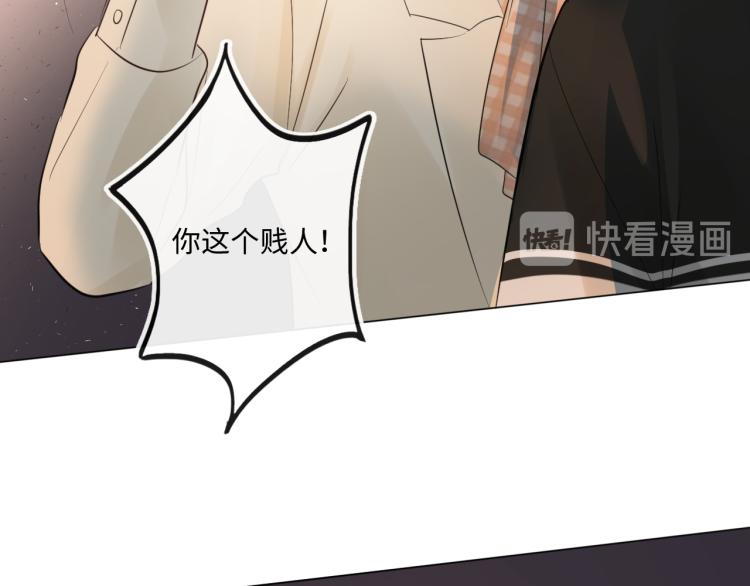 第38话 触犯底线(1/2)-第44话