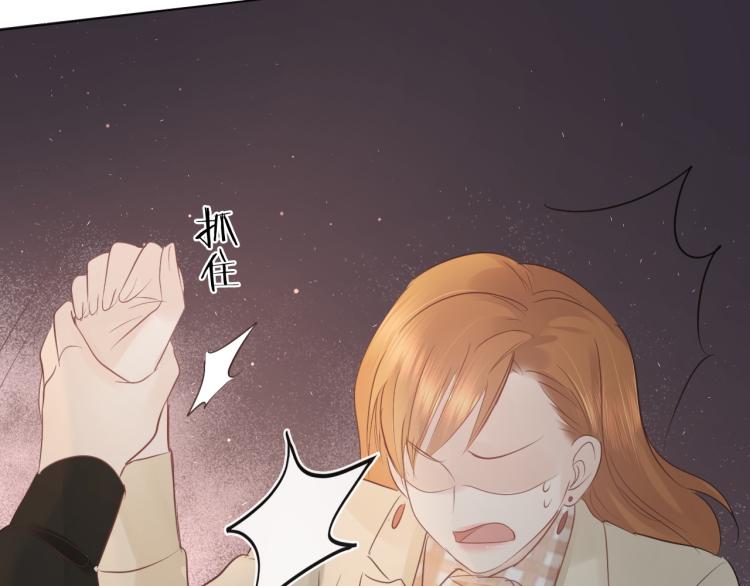 第38话 触犯底线(1/2)-第44话