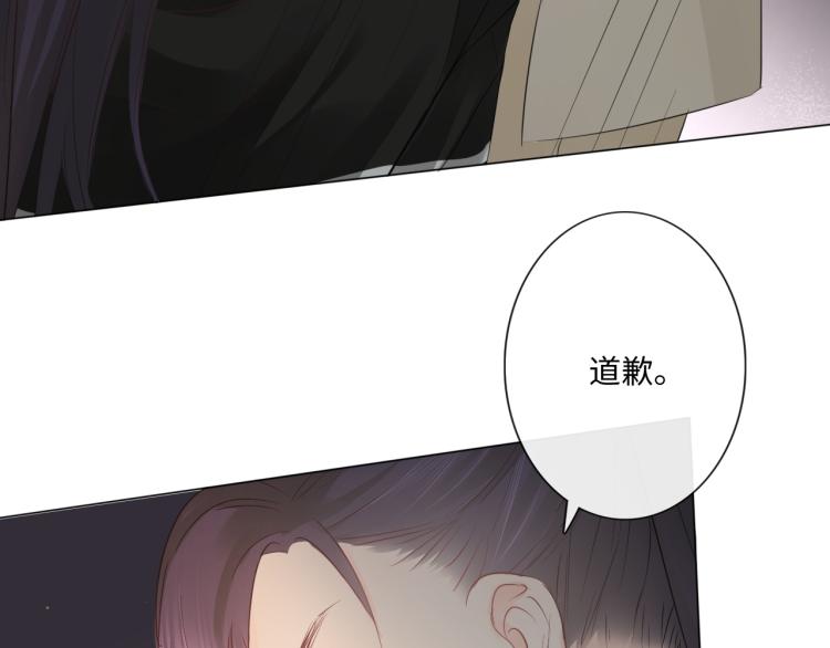 第38话 触犯底线(1/2)-第44话