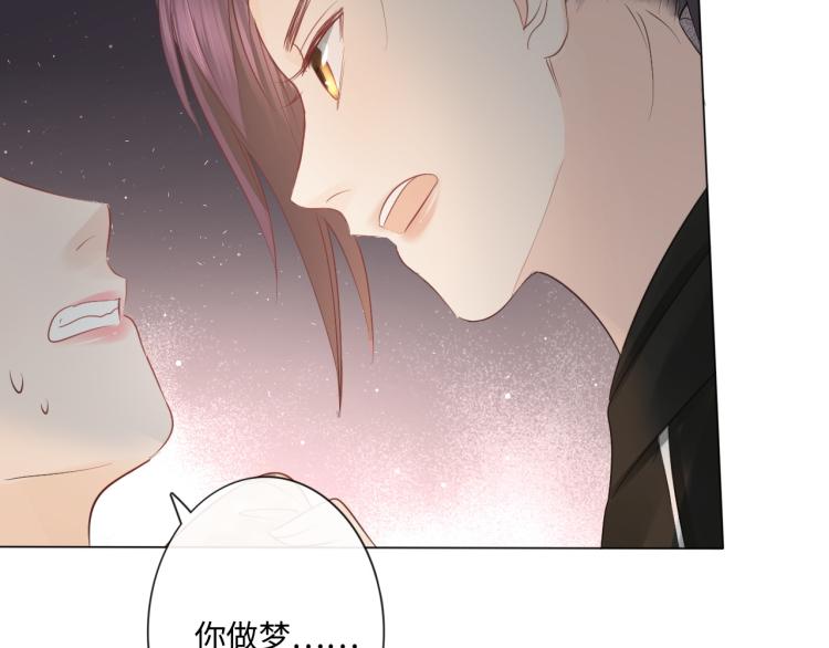 第38话 触犯底线(1/2)-第44话