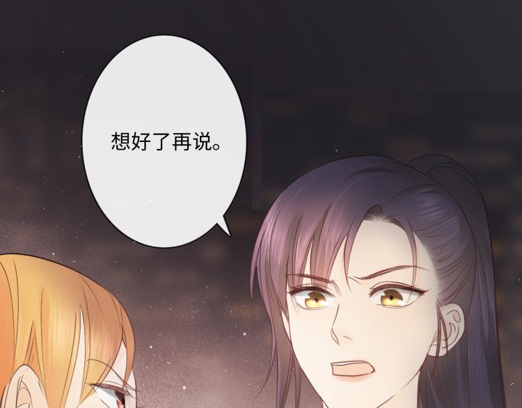第38话 触犯底线(1/2)-第44话