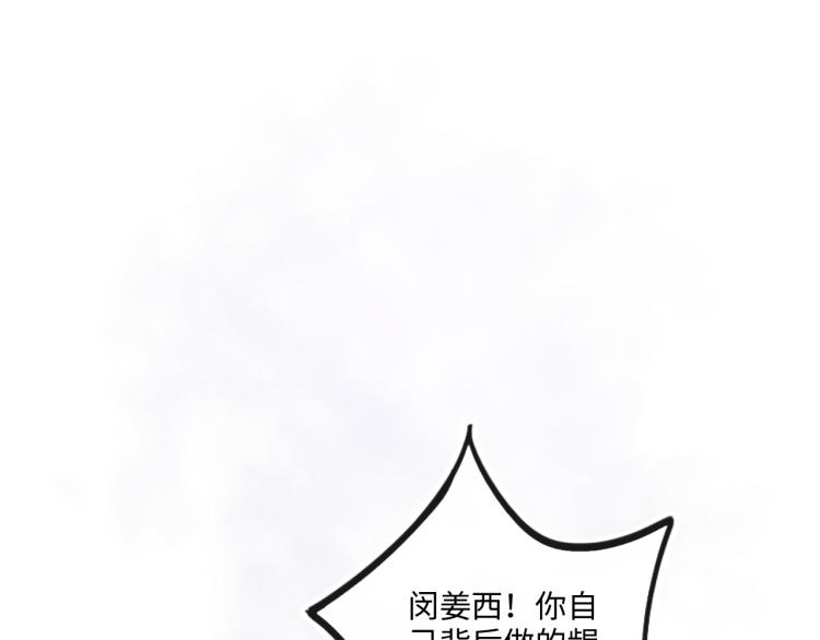 第38话 触犯底线(1/2)-第44话