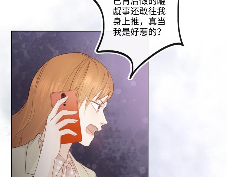 第38话 触犯底线(1/2)-第44话