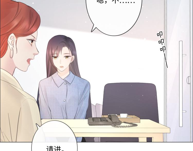 第40话 保驾护航(1/2)-第46话