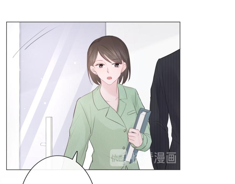 第40话 保驾护航(1/2)-第46话