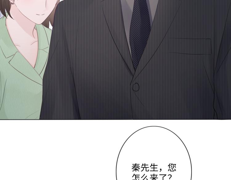 第40话 保驾护航(1/2)-第46话
