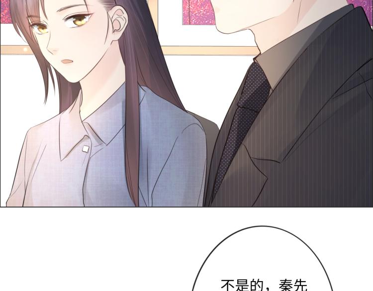 第40话 保驾护航(1/2)-第46话