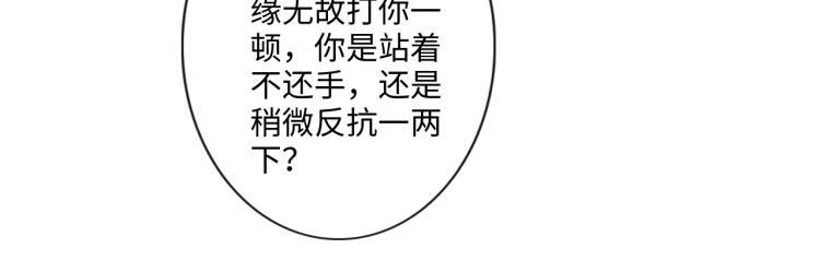 第40话 保驾护航(1/2)-第46话