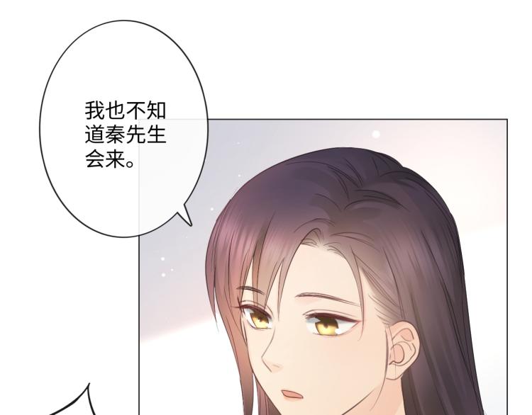 第40话 保驾护航(1/2)-第46话