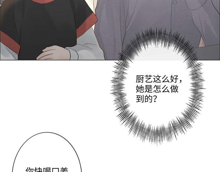 第42话 思念(1/2)-第34话