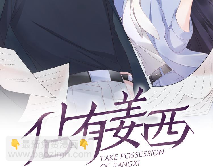 第42话 思念(1/2)-第34话