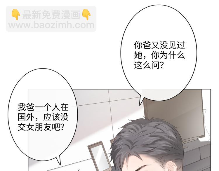 第42话 思念(1/2)-第34话