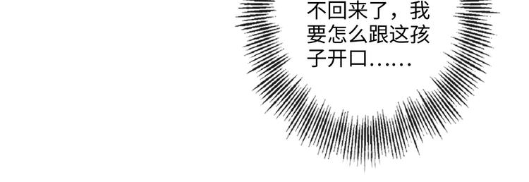 第42话 思念(1/2)-第34话