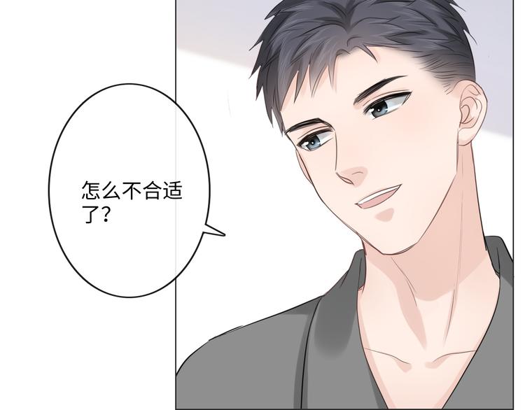 第42话 思念(1/2)-第34话