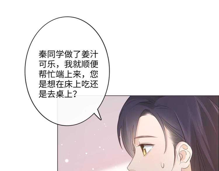 第42话 思念(1/2)-第34话