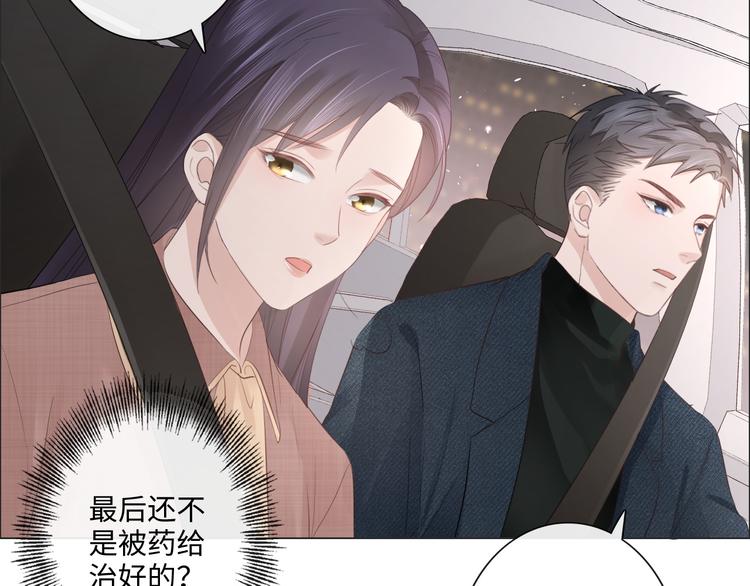 第44话 夺命连环问(1/2)-第36话