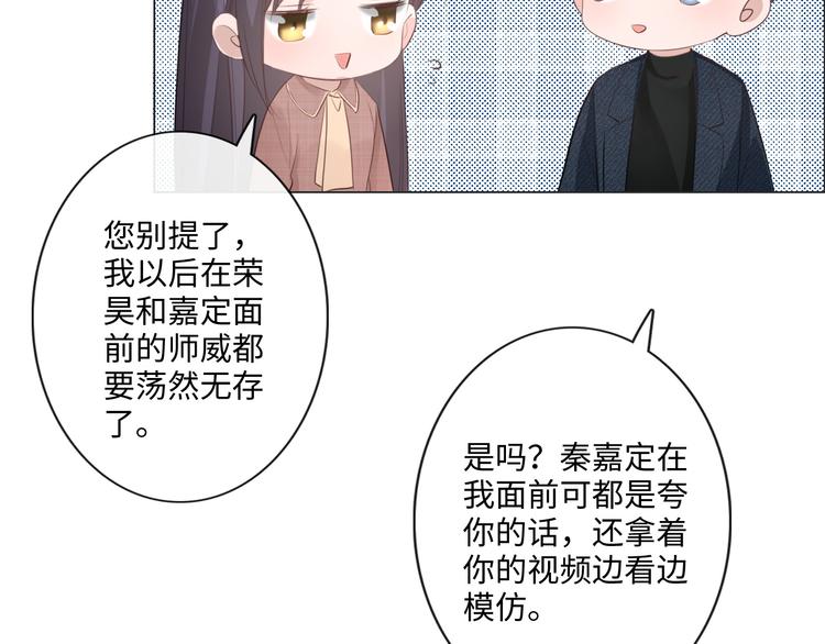 第44话 夺命连环问(1/2)-第36话