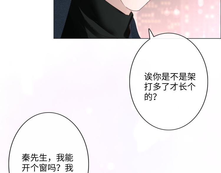 第44话 夺命连环问(1/2)-第36话