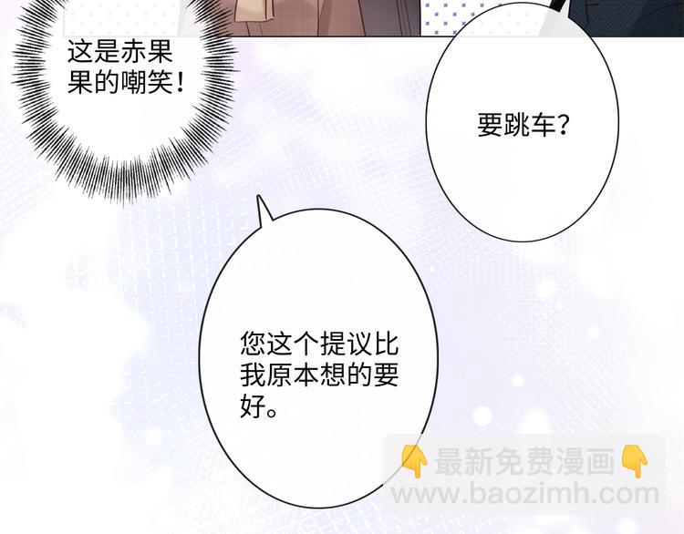 第44话 夺命连环问(1/2)-第36话